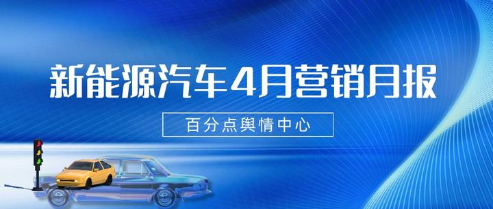 新能源行业洞察(新能源行业洞察报告)日喀则市 新能源行业洞察(新能源行业洞察报告)日喀则市