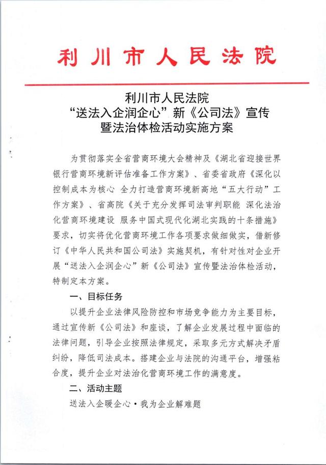 僵尸企业出清服务(僵尸企业出清工作总结)日喀则市