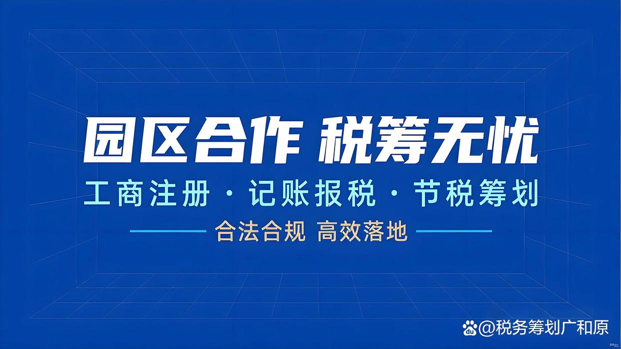 股权分配税务筹划(股权分配税务筹划方案)日喀则市