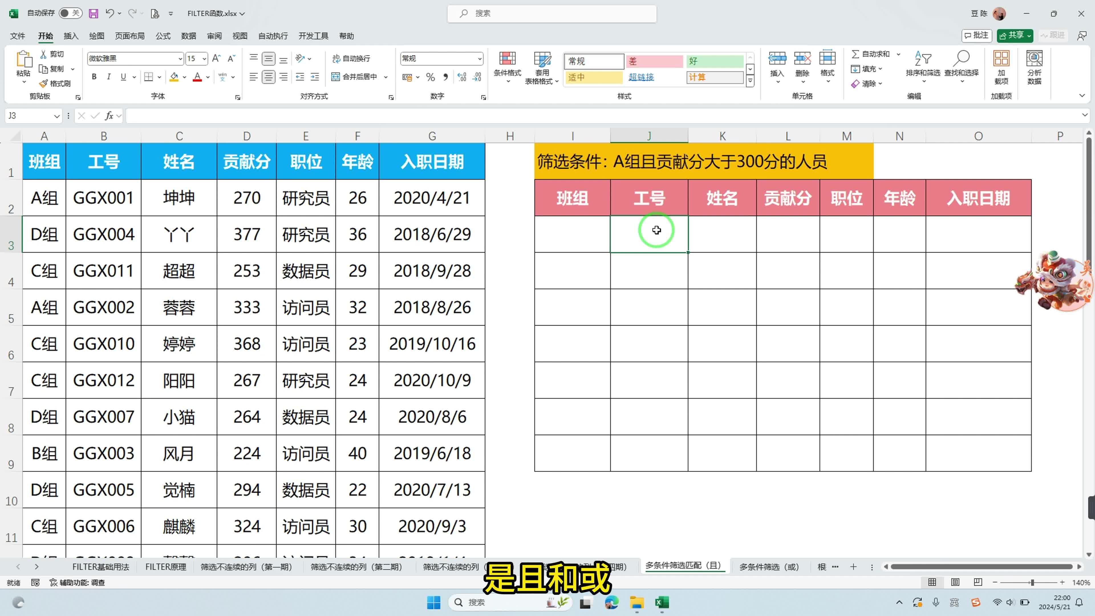 激励对象筛选模型(激励对象筛选模型是什么)日喀则市 激励对象筛选模型(激励对象筛选模型是什么)日喀则市