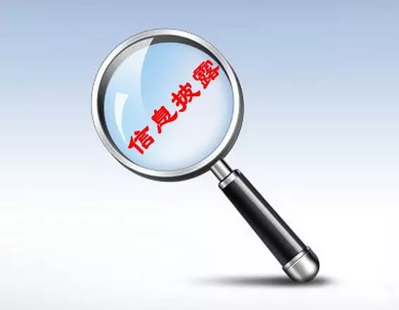 信息披露合规辅导(信息披露合规辅导工作总结)日喀则市