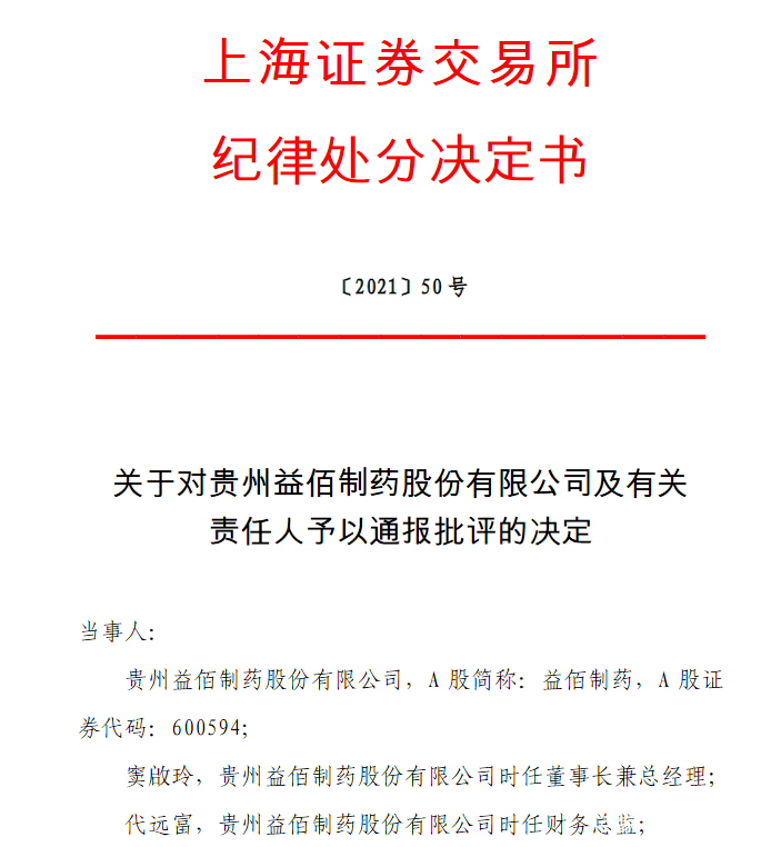医药咨询信息披露(医药信息咨询公司经营范围介绍)日喀则市