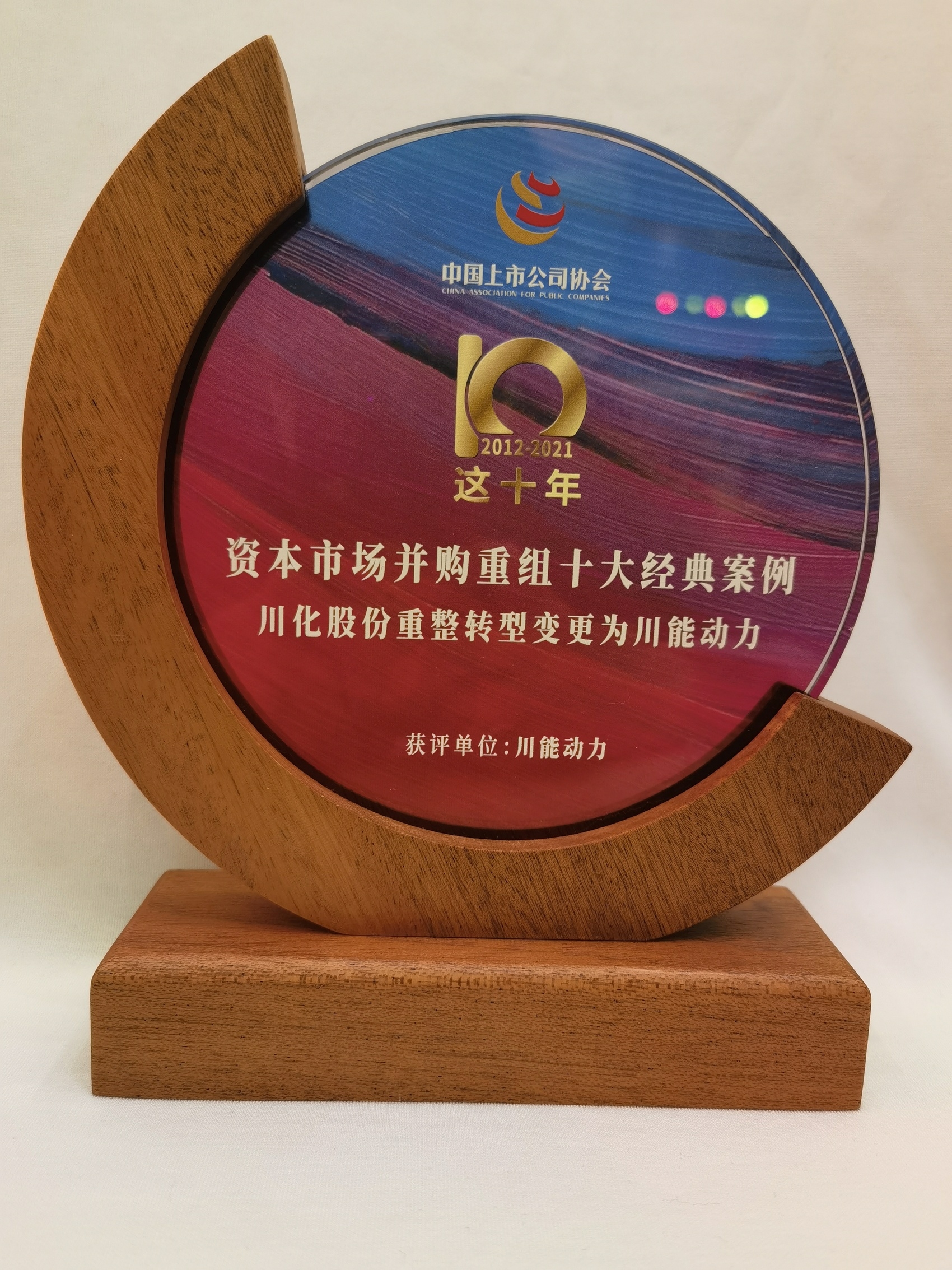 并购重组诊断评估(并购重组预案是什么意思?)日喀则市