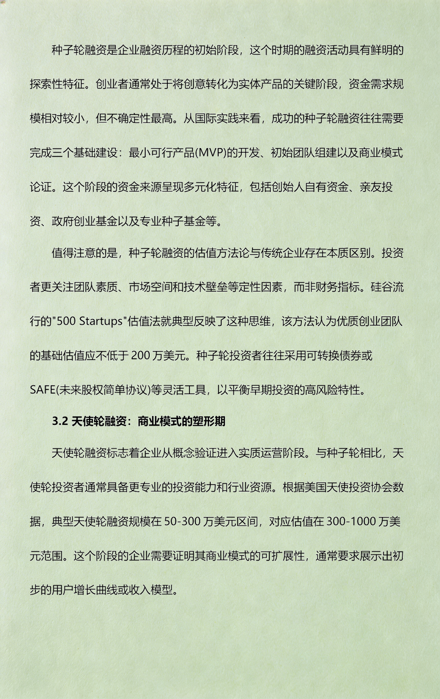从初创到上市规划(公司从创建到上市一般多长时间)日喀则市