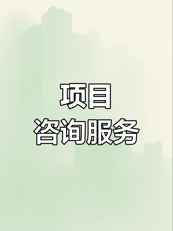 战略管理咨询服务(战略咨询管理咨询 区别)日喀则市