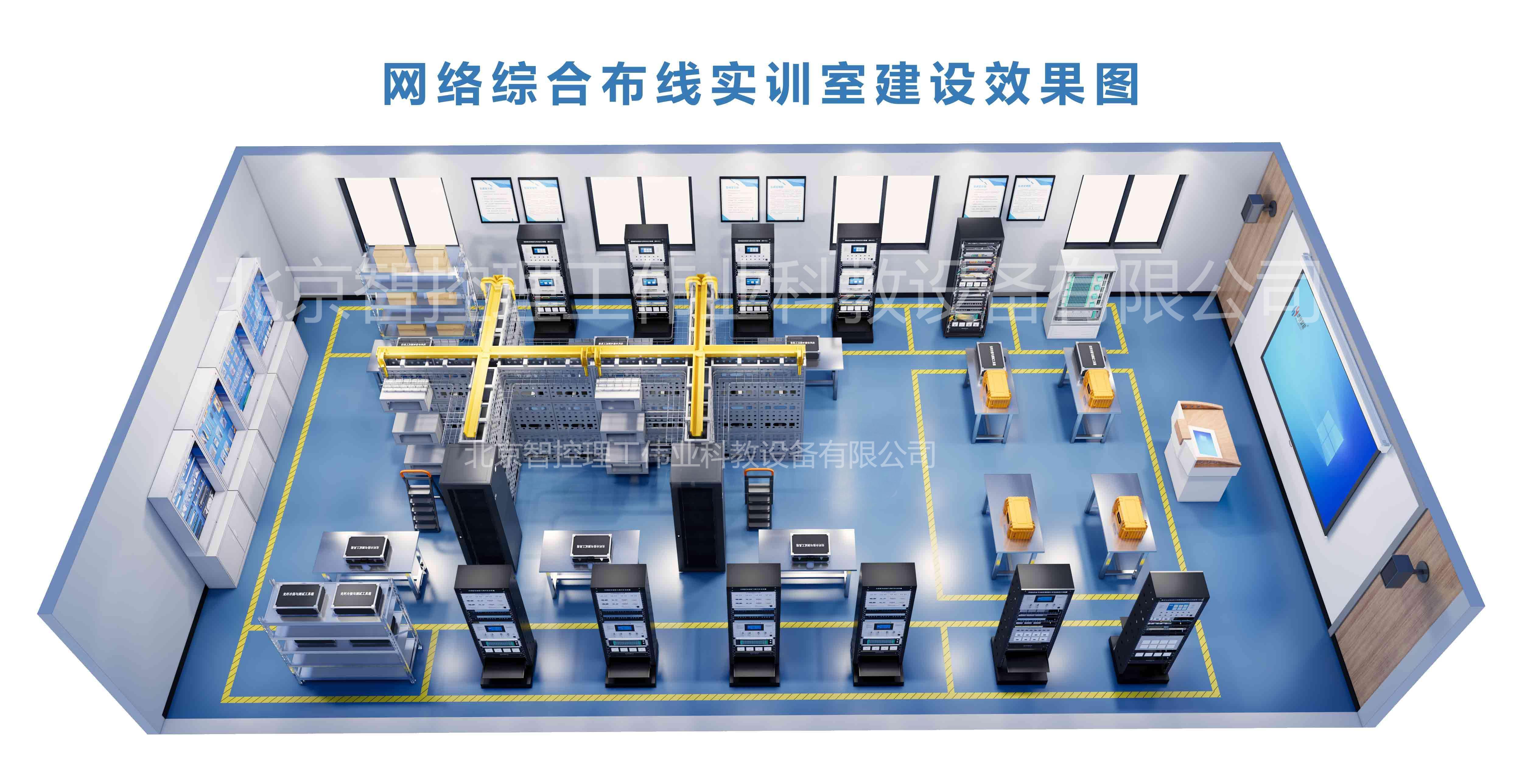 智能制造内控建设(智能化背景下企业内部控制的现存问题以及对策)日喀则市 智能制造内控建设(智能化背景下企业内部控制的现存问题以及对策)日喀则市