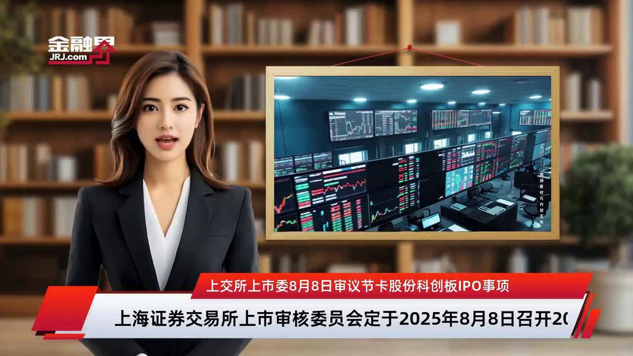 上市委审议辅导(上市委审议辅导员要求)日喀则市