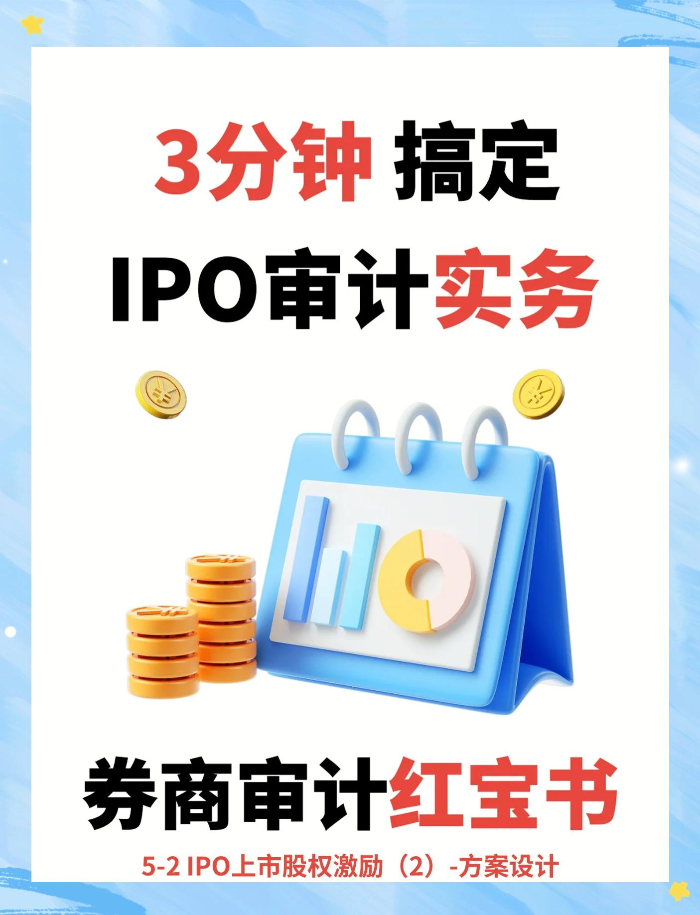股权激励方案上市(股权激励对上市公司是利好还是利空)日喀则市 股权激励方案上市(股权激励对上市公司是利好还是利空)日喀则市