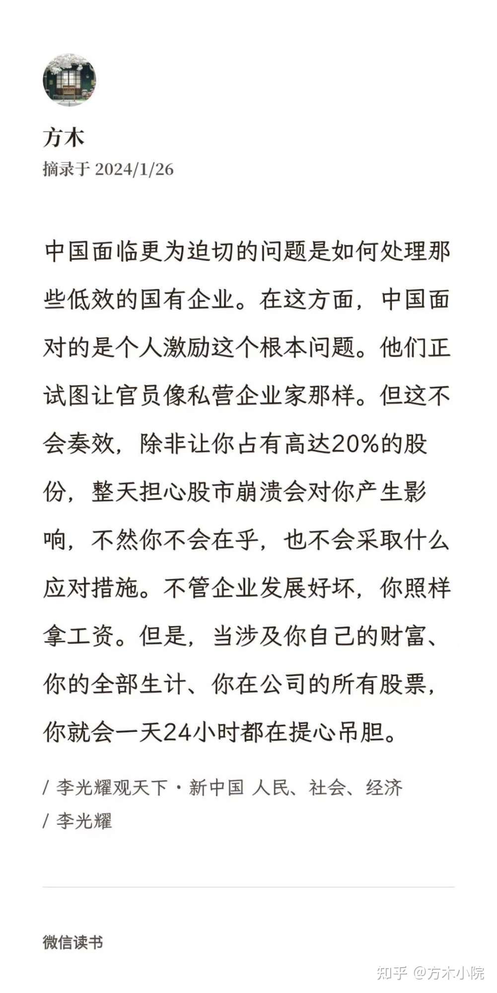 市值管理落地执行(市值管理落地执行什么意思)日喀则市