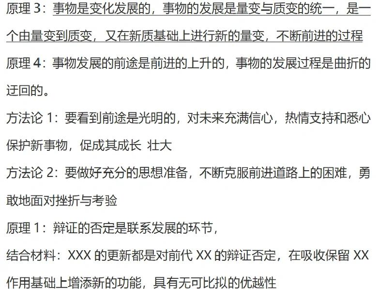 上市板块定位方法论(说说各板块上市标准,特点)日喀则市 上市板块定位方法论(说说各板块上市标准,特点)日喀则市