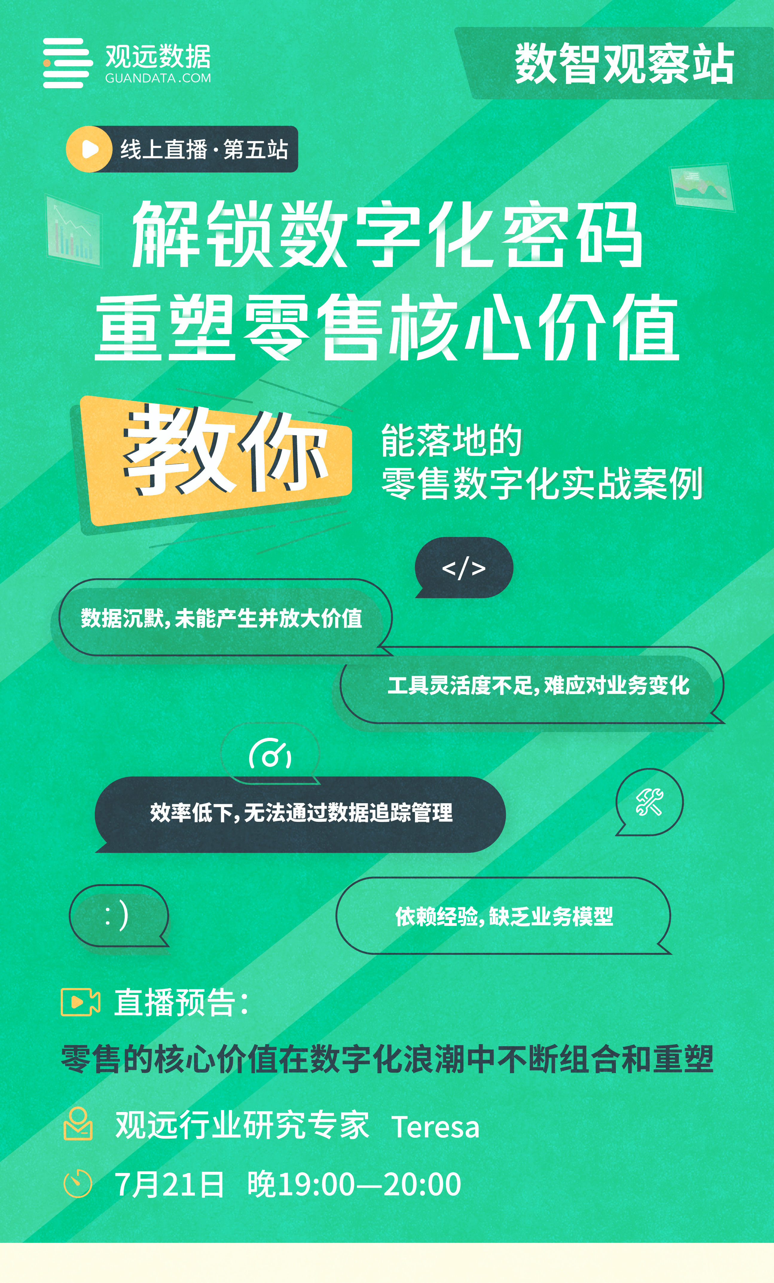 行业洞察落地执行(行业洞察落地执行措施)日喀则市