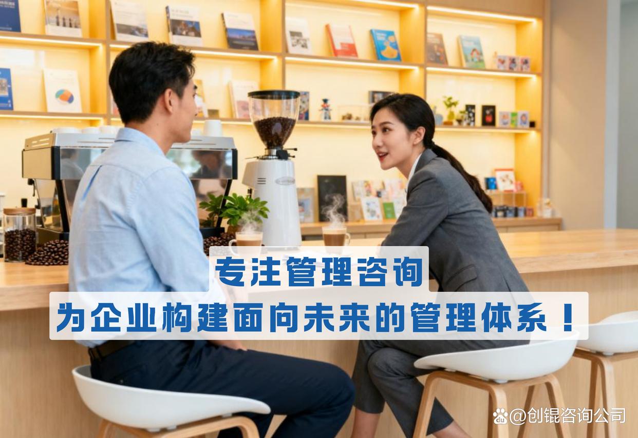 企业战略落地咨询(企业战略落地咨询方案)日喀则市
