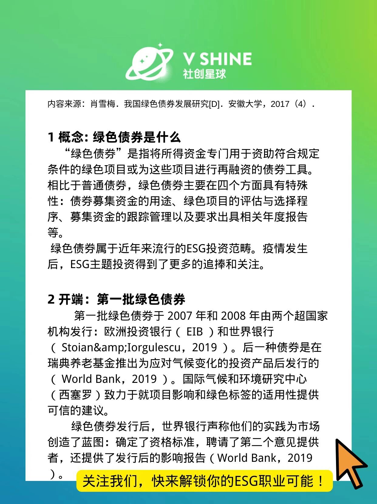 再融资成功案例(再融资有什么风险)日喀则市